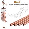 1pc Vintage Metal Butterfly Turtle Iron Owl Animal Wind Chime Home Courtyard Living Room Decoration Copper Outdoor Hanging Ornament - Elephant